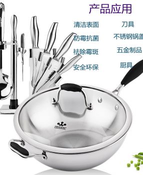 不锈钢制品发霉处理方法_厨具防霉解决方案
