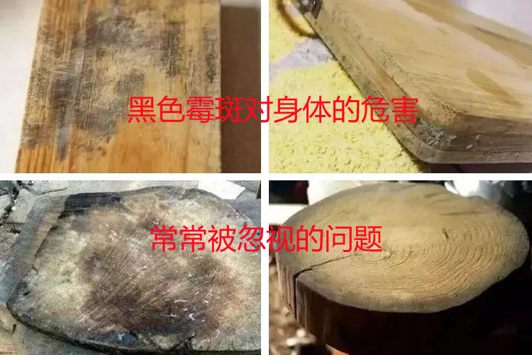 艾浩尔iHeir-PT涂刷型竹木菜板防霉剂
