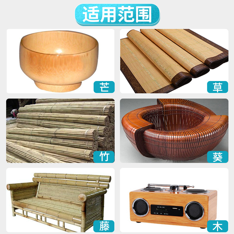 工艺品防霉剂 木材防霉剂 家具防霉剂 厂家直销