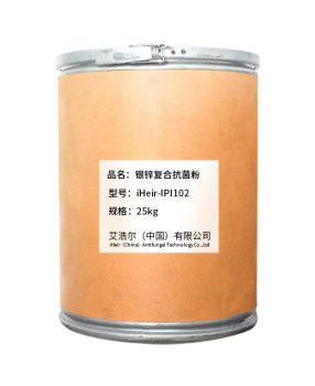 陶瓷抗菌剂耐高温性能稳定