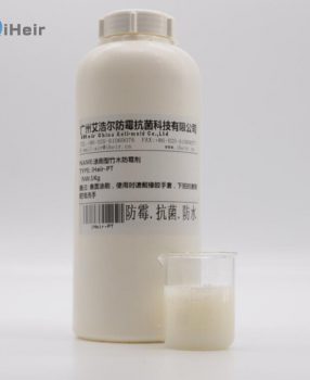户外竹制品防霉剂-工艺品防霉剂-藤草防霉剂-艾浩尔防霉剂