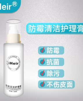 艾浩尔带有香味箱包手袋除霉清洁膏