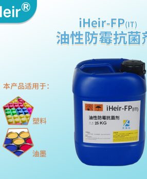 食品级医疗器械抗菌剂高透耐高温