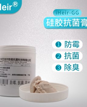 透明硅胶制品抗菌膏，炼胶时添加