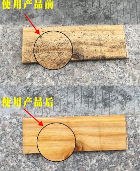 木质家具木材制品除霉防霉解决方案
