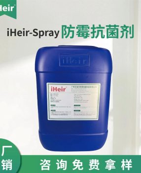 礼品盒防霉剂效果持久质量好