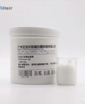 不锈钢咖啡壶除霉防霉完整解决方案