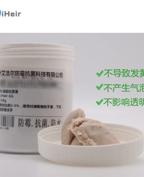硅胶制品抗菌剂，用于固态液态硅胶使用